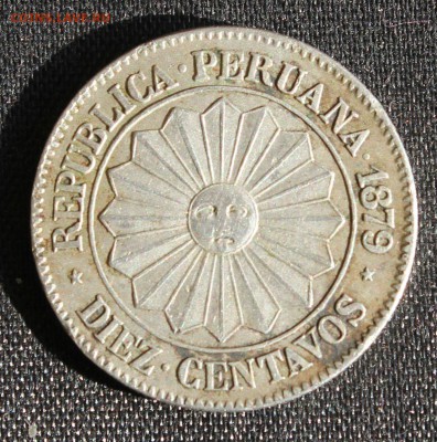 С 1 руб. ПЕРУАНА 10с   1879г.  СОЛНЫШКО до 19.05.15г.в 22-00 - IMG_5330.JPG