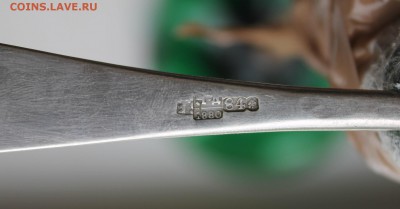 Серебряная ложка на оценку - IMG_9093.JPG
