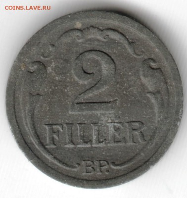 2 филлера 1944 Венгрия до 19.05.15 г.в 24.00 - Scan-150511-0007