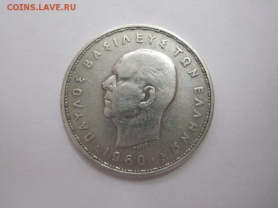 20 драхм Греция 1960 Павел до 17.05.15 - IMG_5034.JPG