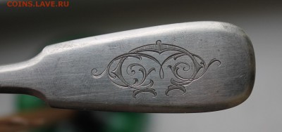 Серебряная ложка на оценку - IMG_9101.JPG