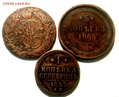 солянка меди до 15.05.2015 22-00 - Изображение 55155