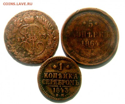 солянка меди до 15.05.2015 22-00 - Изображение 55154