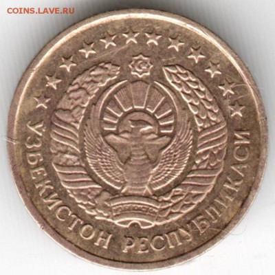 1 тыйын 1994 г. Узбекистан до 19.05.15 г. в 24.00 - Scan-150511-0008