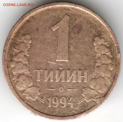 1 тыйын 1994 г. Узбекистан до 19.05.15 г. в 24.00 - Scan-150511-0032