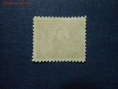 Польша, 1923 год, Станислав Конарски, чистая, до 19.05.2015 - DSCN7484.JPG