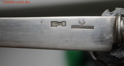 Серебряный нож на оценку - IMG_9112.JPG