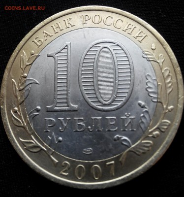 Лот Браков на БиМиТаЛе 5шт - 2015513200738-1