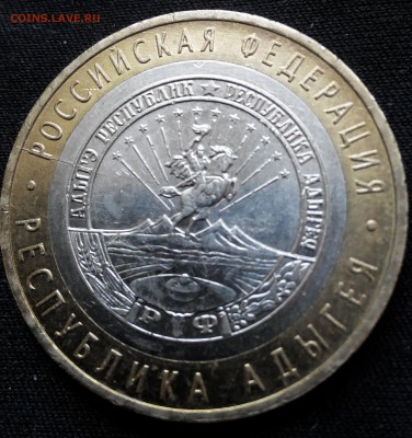 Лот Браков на БиМиТаЛе 5шт - 2015513200814-1