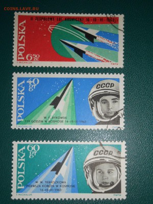 Польша, космос, 1963 год, полная серия, до 19.05.2015 - DSCN7447.JPG