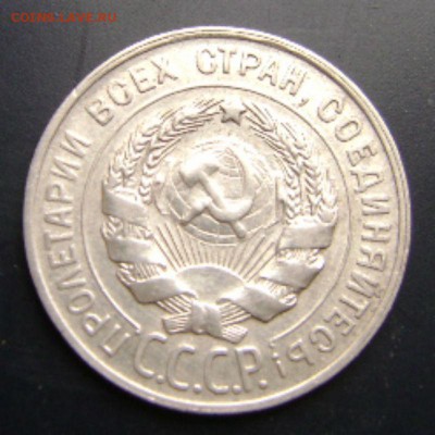 1929г.,20к.,до 18.05.15.,в 22-00мск. - DSC09965.JPG