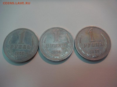 1  рубль 1961-1991, погодовка, комплект на оценку - DSC04183.JPG