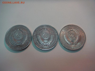 1  рубль 1961-1991, погодовка, комплект на оценку - DSC04185.JPG