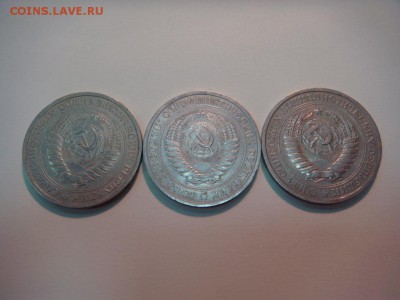 1  рубль 1961-1991, погодовка, комплект на оценку - DSC04186.JPG