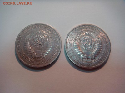 1  рубль 1961-1991, погодовка, комплект на оценку - DSC04187.JPG