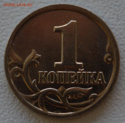 1 копейка 2002 М на оценку - DSC_0565.JPG