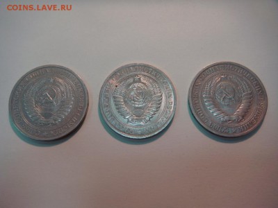 1  рубль 1961-1991, погодовка, комплект на оценку - DSC04189.JPG