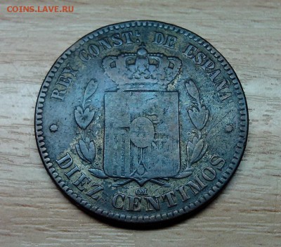 ИСПАНИЯ, 10 сантимов 1879, до 17.05 @ 22:00 - 2015-05-13 14.29.43