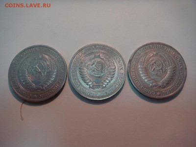 1  рубль 1961-1991, погодовка, комплект на оценку - DSC04191.JPG