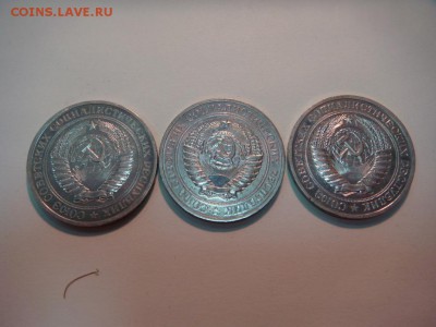 1  рубль 1961-1991, погодовка, комплект на оценку - DSC04193.JPG
