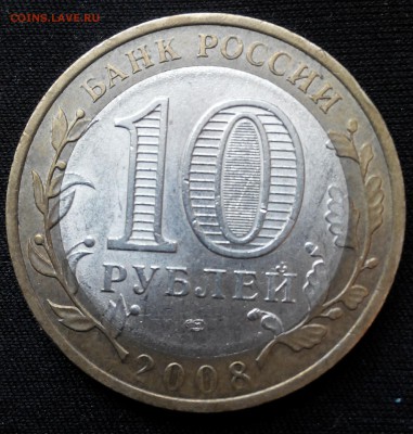 Лот Браков на БиМиТаЛе 5шт - 2015513201058-1