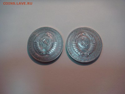 1  рубль 1961-1991, погодовка, комплект на оценку - DSC04195.JPG