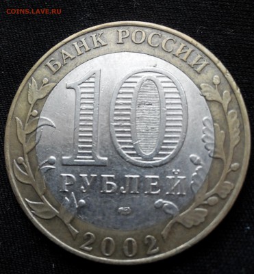 Лот Браков на БиМиТаЛе 5шт - 2015513201143-1