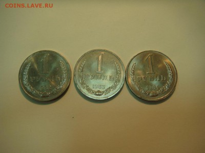1  рубль 1961-1991, погодовка, комплект на оценку - DSC04198.JPG