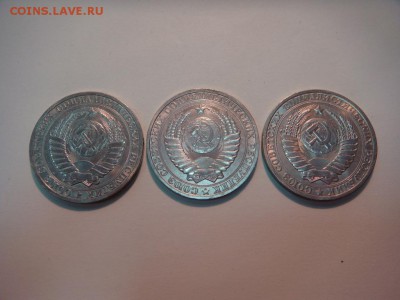 1  рубль 1961-1991, погодовка, комплект на оценку - DSC04199.JPG