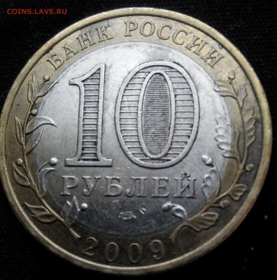 Лот Браков на БиМиТаЛе 5шт - 2015513201449-1