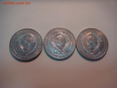 1  рубль 1961-1991, погодовка, комплект на оценку - DSC04201.JPG
