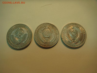 1  рубль 1961-1991, погодовка, комплект на оценку - DSC04203.JPG