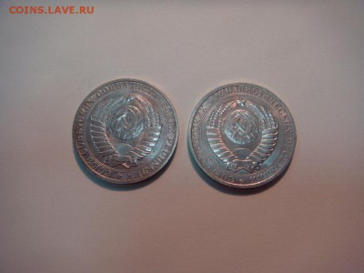 1  рубль 1961-1991, погодовка, комплект на оценку - DSC04205.JPG