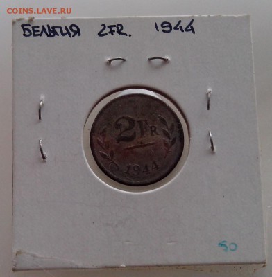 БЕЛЬГИЯ, 2 франка 1944, до 17.05 @ 22:00 - 2015-05-13 14.45.35