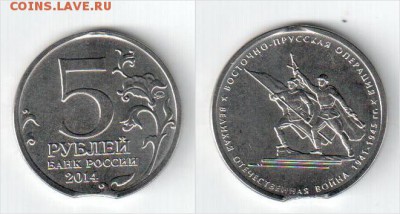 Браки на современном биметалле. - Изображение 011