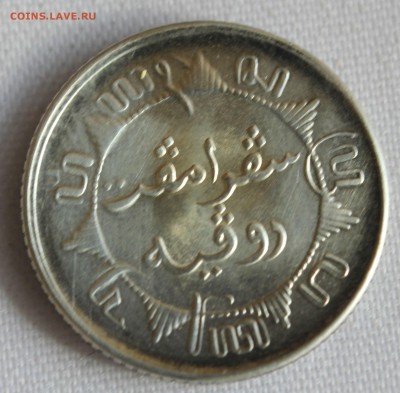 4 гульдена 1945г. до 19.05.15 - IMG_5345.JPG