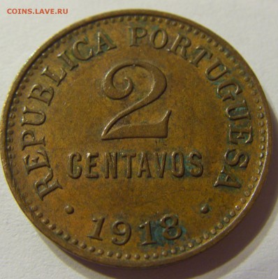 2 сентаво 1918 год Португалия до 18.05.2015 22:00 МСК - CIMG9289.JPG