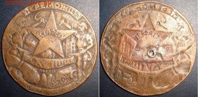 ... ХVII съезда партии Днепропетровщине. - Dnepr