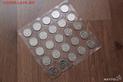 Куплю Сочи,лист лучик и лист талисманы - 465564399