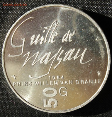 С 1 руб. НИДЕРЛАНДЫ 50 гульденов 1984г.  до 19.05.15г.в 22 - IMG_5268.JPG