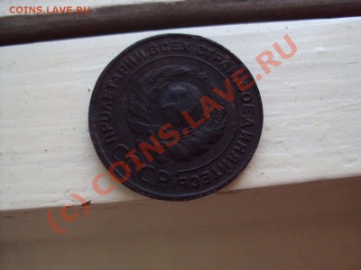 2 коп 1924 (гладкий гурт ) - DSC00661.JPG
