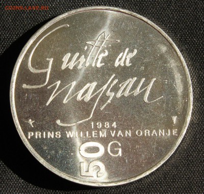 С 1 руб. НИДЕРЛАНДЫ 50 гульденов 1984г.  до 19.05.15г.в 22 - IMG_5264.JPG