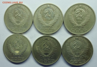50 копеек 1965,72,73 14шт Оценка - 50к 1972-2