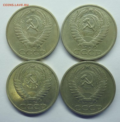 50 копеек 1965,72,73 14шт Оценка - 50к 1973-2
