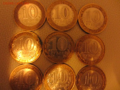НАО 2010 спмд, Кировская обл 2009 спмд + 7 БИМ - 9 шт.реверс.JPG