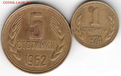 5 стот. 1962 + 1 стот.1974 Болгария до 19.05.15 г. в 24.00 - Scan-150511-0011