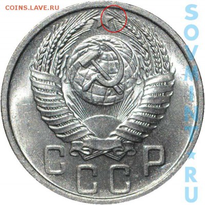 15 копеек 1956г. - 15k1956_322