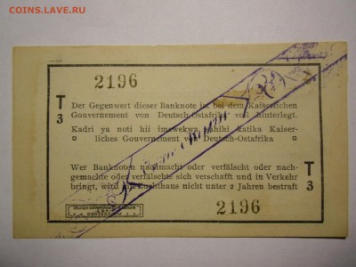 Германская Восточная Африка 1 рупия 1916 - герм афр-1.JPG