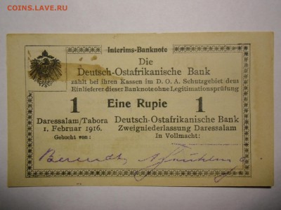 Германская Восточная Африка 1 рупия 1916 - герм афр.JPG