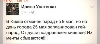 Ну а теперь про Украину - dfg